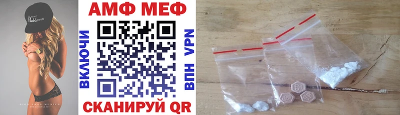 omg маркетплейс Котельники Amphetamine 97%