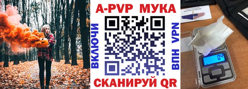 сколько стоит  Котельники  APVP Соль 