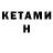 Amphetamine Premium Kohrso,A baldass.