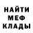 КЕТАМИН VHQ Banjo Moses
