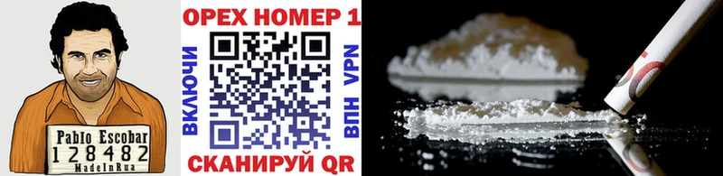 Cocaine VHQ  Котельники 
