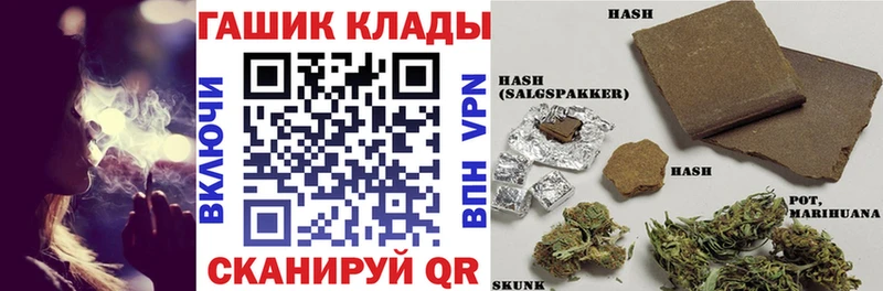 даркнет сайт  Котельники  ГАШ VHQ 
