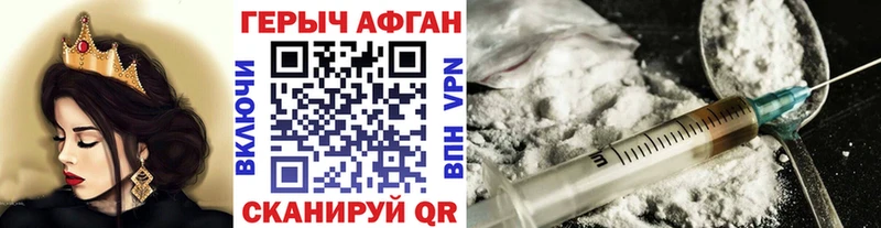 omg ссылка  продажа наркотиков  мориарти состав  ГЕРОИН герыч  Котельники 
