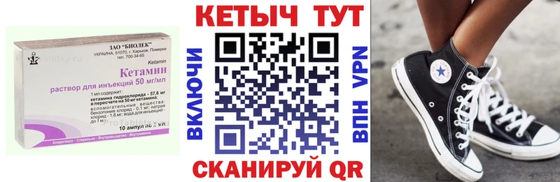 Кетамин VHQ  Котельники 