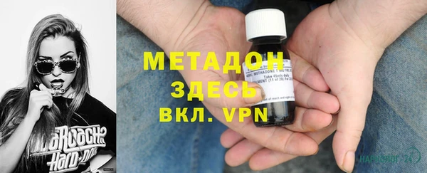 гашик Беломорск