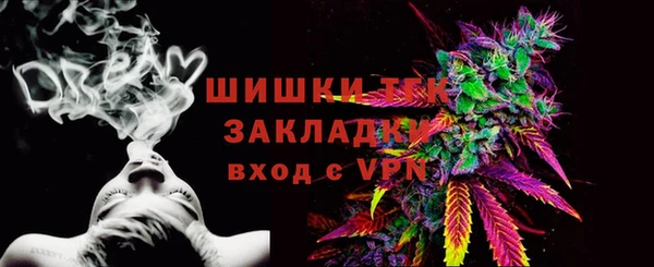 первитин Белокуриха