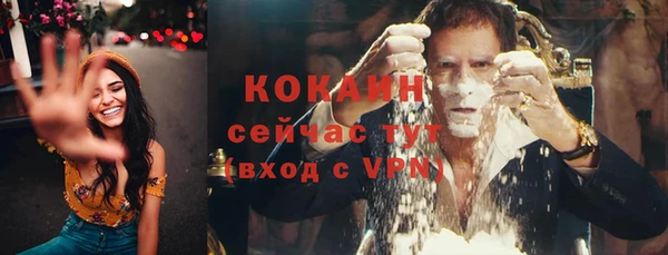 молекула духа Тавда