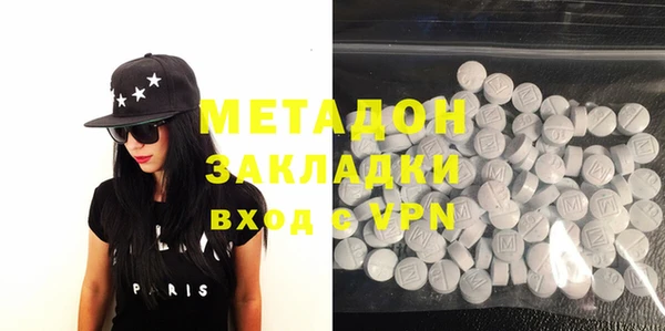 молекула духа Тавда