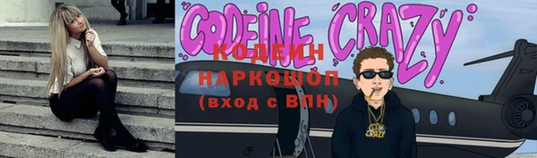 первитин Белокуриха