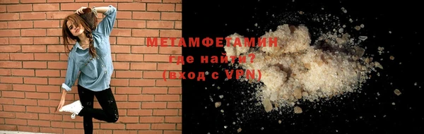 молекула духа Тавда