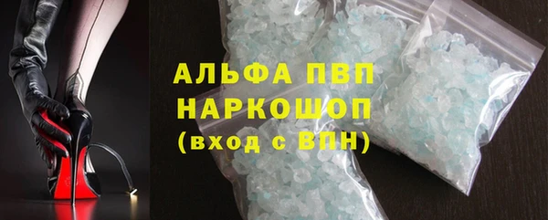 гашик Беломорск