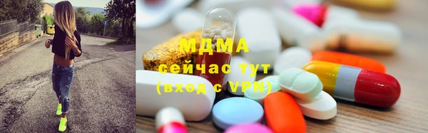гашик Беломорск