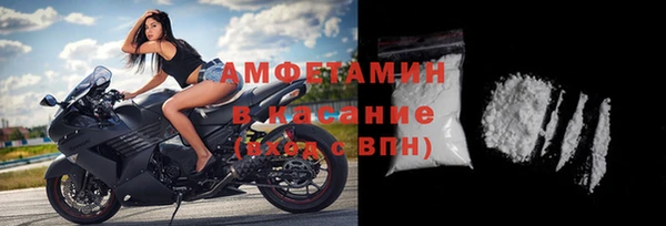 молекула духа Тавда
