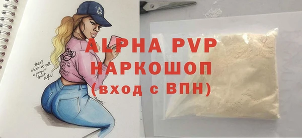 гашик Беломорск