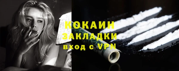 гашик Беломорск