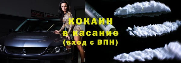 гашик Беломорск