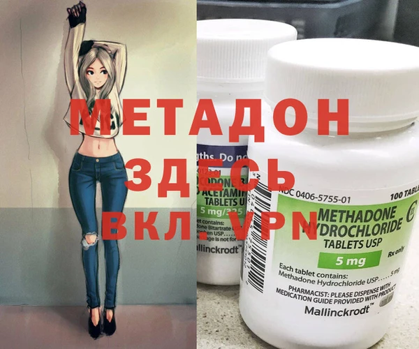 гашик Беломорск