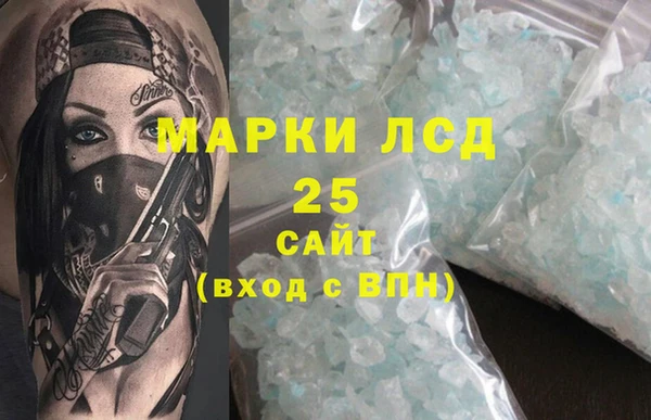первитин Белокуриха