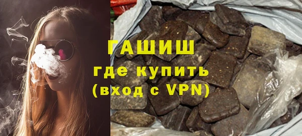 гашик Беломорск