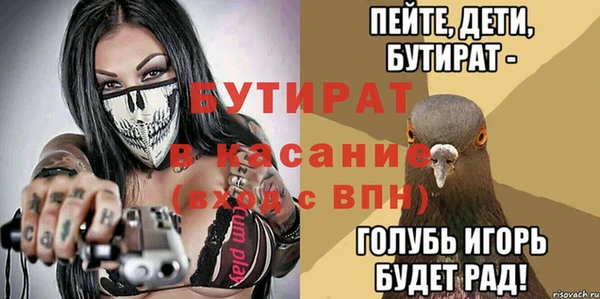 гашик Беломорск