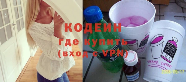 первитин Белокуриха