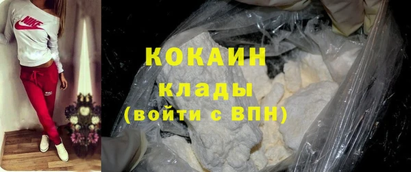 первитин Белокуриха