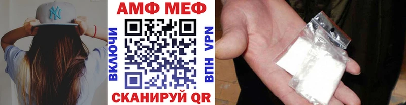 где можно купить наркотик Котельники МЕТАМФЕТАМИН витя