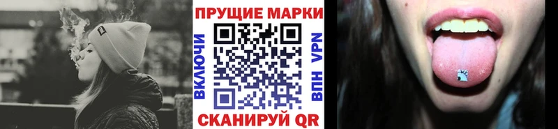 Наркотические марки 1,5мг  где можно купить наркотик  Котельники 