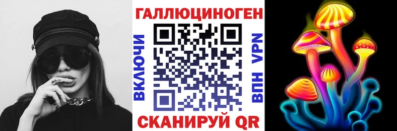 где купить наркоту  blacksprut вход  Галлюциногенные грибы Cubensis  Котельники 